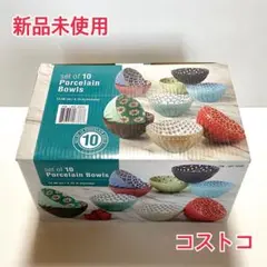 【新品未使用】Costco コストコ PorcelainBowls 10個セットのサムネイル