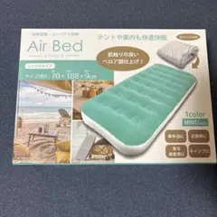 Air Bed シングルサイズ ミントのサムネイル