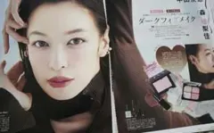 2026年最新】森絵梨佳 雑誌の人気アイテム - メルカリ