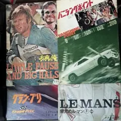 映画パンフレット　4冊