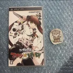 アルカナファミリア フェスタ　レガーロ PSP