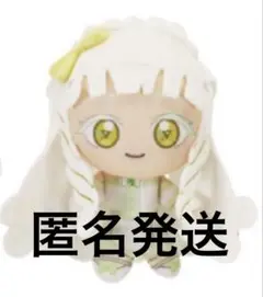 ひみつのアイプリ　ぬいぐるみマスコット　リング・クローバー　モーリーファンタジー