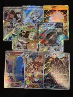ポケモンカード 引退品 まとめ売り SR UR SSR AR