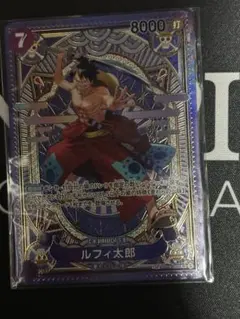 ルフィ太郎 SP ワンピースカード