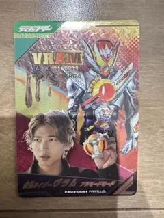 仮面ライダーヴラム アラモード パラレル ガンバレジェンズ