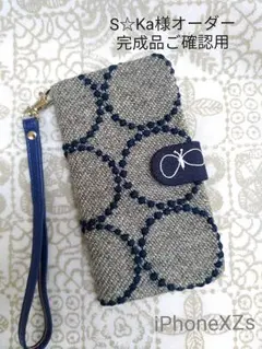2/13完成 S☆Ka様ご確認用 XZs 手帳型 ミナペルホネン