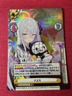 2025年最新】ブルーアーカイブリバースアズサspの人気アイテム