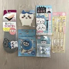 【送料込】在庫処分♥️ちいかわ8点セット 靴下、ミラー、歯ブラシ、ヘアゴム他