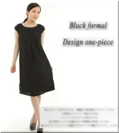 ◆１１号　結婚式　法事　受験　極上ジョーゼット素材　ブラックフォーマルワンピース