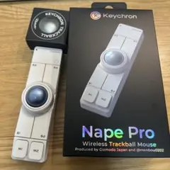 Keychron Nape Pro ホワイト シルバーボール 分割パームレスト - メルカリ