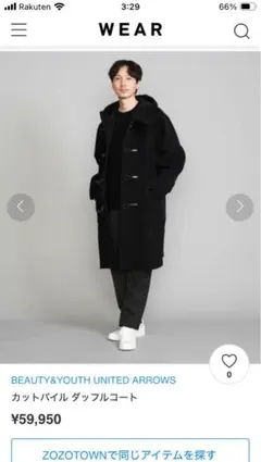 BEAUTY&YOUTH ダッフルコート