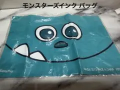 最終値下げ モンスターズインク バッグ
