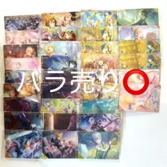 プロセカウエハース