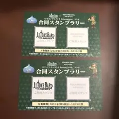 2026年最新】ルイーダの酒場 スタンプカードの人気アイテム - メルカリ