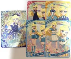 ひみつのアイプリ　星4 きらきらくらげブルー　みつき　レア　おまけ付き