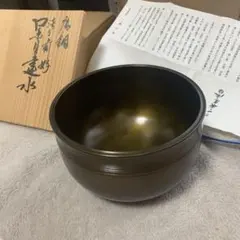 2025年最新】宗辰 建水の人気アイテム - メルカリ