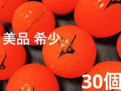 ミズノ NEXDRIVE 30個　　オレンジのサムネイル