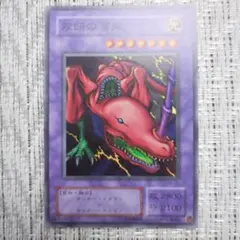 サンダーブレイカー 51C1sNucnEL.jpg_BO30,255,255,