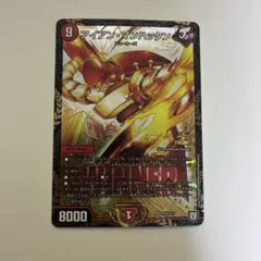 デュエルマスターズ アイアン・マンハッタン WINNER プロモ - メルカリ
