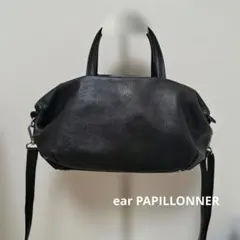 ear PAPILLONNER 本革 ロングハンドル ボストンバッグ - メルカリ