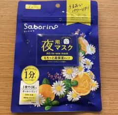 Saborino 夜用マスク もちっと高保湿タイプ 7枚入のサムネイル