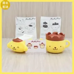 ポムポムプリン マック ハッピーセット