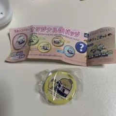 はま寿司✖️すみっコぐらし2022年製 バッジ 非売品