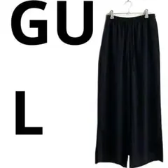 GU ドローストリングイージーワイドパンツ　ブラックL