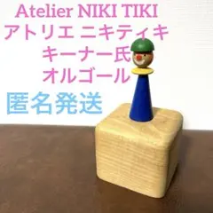 ジブリパーク限定 借りぐらしのアリエッティ ピアス＆イヤーカフセット