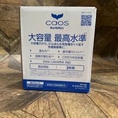 カーバッテリー60B19L/Panasonic caos N-60B19L/C8のサムネイル