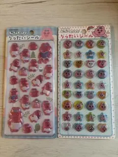 おぱんちゅうさぎ りったいシール