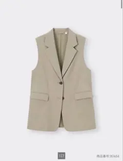 オーバーサイズテーラードベストZ | ベージュ | GU