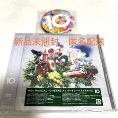【新品未開封】Mrs.GREEN APPLE アニバーサリーベストアルバム10