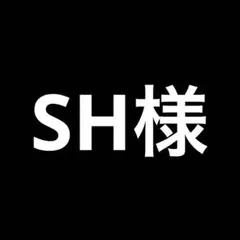 SH様 リクエスト 4点 まとめ商品