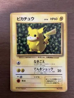 ポケカ 旧裏 ピカチュウ コロコロプロモ 光沢あり - メルカリ