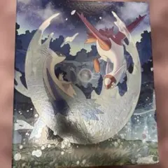 ポケモンカードゲーム コレクションファイル バインダー ラティオス