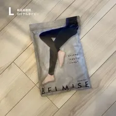 【新品未使用】BELMISE パジャマレギンス