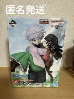 HUNTER×HUNTER 一番くじ ラストワン賞 キルア＆アルカ フィギュア