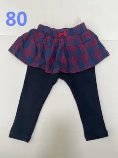 アカチャンホンポ　スカッツ　80 レギンス