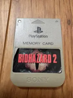 【PlayStation】メモリーカード15ブロック