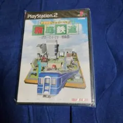 【中古】「未使用品」箱庭鉄道～ブルートレイン・特急編～ 2026年最新】PS2 箱庭鉄道 ブルートレイン 特急編の人気アイテム