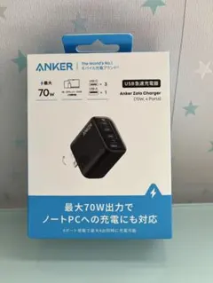 Anker Nano Charger 70W 3ポート ブラック