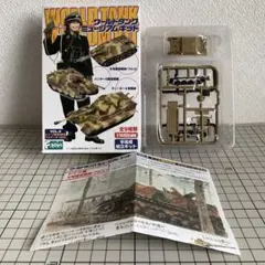ワールドタンクミュージアムキット Vol.4 ⑨ Ⅳ号駆逐戦車/70(V)　単色