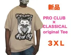 822【新品】大きいサイズ PROCLUB×CLASSICALプリントT 3XLのサムネイル