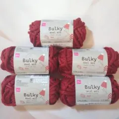 バルキーウールミックス レッド 5玉セット ダイソー 毛糸