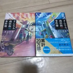 Item thumbnail for item 53e4d4d4-c5e4-485a-bb1c-e8fd5527b0f5