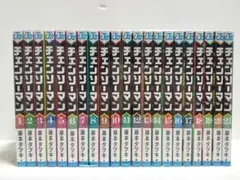 チェンソーマン 全21巻セット