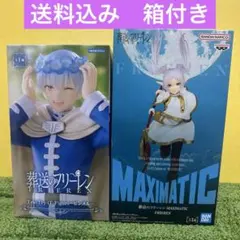 2026年最新】葬送のフリーレン ヒンメル フィギュアの人気アイテム