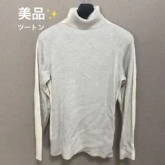 美品 COOMB クーム ニット セーター バイカラー タートルネック 40