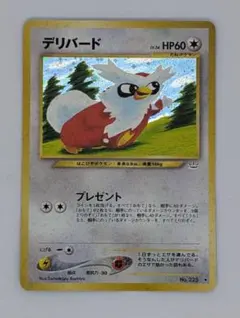 EX】ポケモンカード 旧裏 2000 デリバード No225 neo キラ - メルカリ